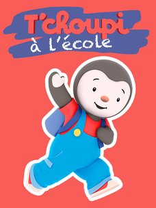 शाळेत टी'कोपी