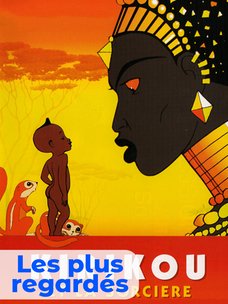 किरीकू आणि डायन: चित्रपट पहा