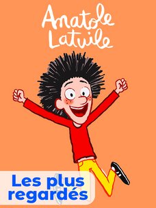 अॅनाटोल लॅटुईल