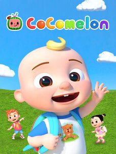 कोकोमेलन गाणी: माहितीपट पहा