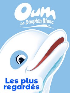 पांढरा डॉल्फिन